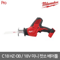 [밀워키] C18 HZ-0B / 18V 미니 컷쏘 베어툴