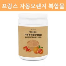 에너데이 프랑스 자몽 오렌지 시네트롤 나린진 분말 쥬스 헤스페리딘 ucp단백질 과라나 풋사과, 1통, 230G