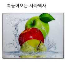 별도표기 빨간 푸른 청사과 유화 그림 액자 풋사과 정물화 복들어오는 행운들 부르는 풍수지리 금전운, 단품
