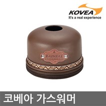 코베아 ET 가스워머 KS8CA0102 가스캔 케이스, 단품없음