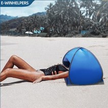 착한언니 비치 머리 수면텐트 UV차단 태닝 얼굴 커버 사은품증정, 80x50x55, 블루