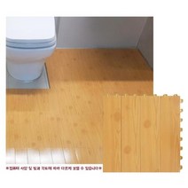 홈스타일링 베란다 캠핑용 나무색 데크타일 마루바닥