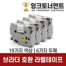 브라더 라벨기 호환 라벨 테이프 라벨지 6mm 9mm 12mm 18mm 24mm 36mm 라벨테이프, 1개, TZe-455 빨강바탕/흰색문자