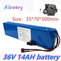 ALEAIVY-전기 자전거 리튬 이온 배터리 팩 36V 10S3P 14AH 42V 18650 20A BMS 500W, 36V 14AH T charger