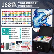 수성펜 펜 세트 키즈 수채색 펜 듀얼 초등학생 움직임, 옵션30