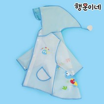 [행운이네] 동물 애니멀 아기우비 반투명 유아레인코트 4가지 디자인