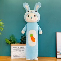 토끼 피규어 뽀글이 장난감 여자 바디베개 인형 롱베개, 블루
