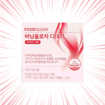 푸드올로지 버닝올로지 디데이 5포 빨간포 5일 단기 다이어트, 1개