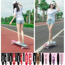 최신형 스케이트보드 롱보드샵 스케이드보드 댄싱 슈프림롱보드 42인 48인치, 옵션5-LED휠