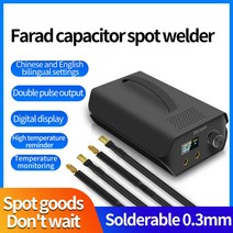 스팟용접기 LED 휴대용 패러드 캐패시터 스폿 용접기 리튬 배터리 가정용 기계 더블 0.3mm 니켈, 한개옵션0