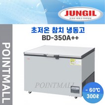 정일 초저온 참치 냉동고 300리터 BD-350A++, BD-350A++(-60도)