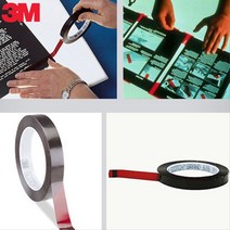 3M 616 리소그래피 마스킹 차광테이프 정밀도 광학테이프