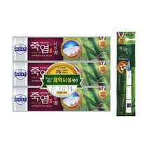 죽염치약 시린고 120g*3개+칫솔 1입, 단품