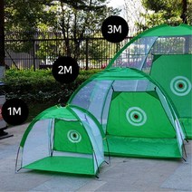 실내연습용 에이밍 이팩트 골프그물망 파워스윙 비거리향상 잘못된자세, 텐트형 골프연습네트 그린소형(1M)