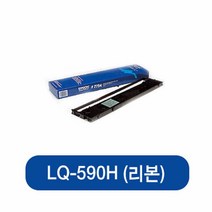 LQ-590H(리본), 본상품선택, 본상품선택
