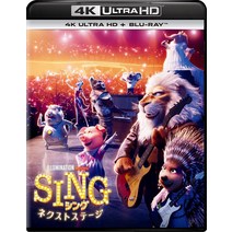[Amazon.co.jp 한정] SING싱 : 다음 스테이지 4K Ultra HD+블루 레이(키 홀더 포함) [4K ULTRA HD + Blu-ray]