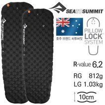 씨투써밋 에어 매트리스 에테르 라이트 익스트림 XT 에어매트, 익스트림 XT RG