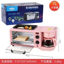 제빵기 3In 1 아침 식사 메이커 기계 로스트 빵 토스터 전기 오븐 주방 가전, 03 분홍색_03 UK