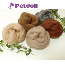 펫돌 프리미엄 메리노 양모 최적 울 70수 10g 니들펠트 공예재료, 704딥브라운