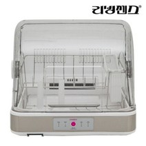 리빙센스_ UV 식기 살균건조기 28리터 LDD-D400, 단품