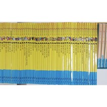 [중고] 호야토야의 옛날이야기 전50권 CD12장 교원