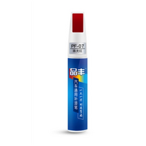 차스크래치제거 자동차 까짐 유리기스 플라스틱 스크래치 흠집 제거제 컴파운드 car mending fill paint pen tool 전문 애플리케이터 방수 터치 업 car, 빨간색