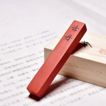빨간색 주사먹 천연 주묵 원석 적단赤丹 朱砂 수비 朱墨, 적단수비주사묵 약 25g