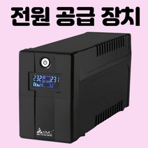 ups 무정전 전원 공급 장치 컴퓨터 전력 장비 보호 손실 방지60w 12v 5a 범용 ac 업충전 기능 모니터 스위칭 전원 공급 장치 13.8v 배터리 충전기 2년