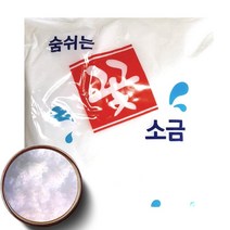 후계자 국내가공 수입 꽃소금 정제염 가는 간수 뺀 소금 소포장, 꽃 소금 3kg