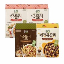풀무원 뮤즐리 Best 3종 세트 (총4개) 식사대용 영양간식 한끼식사 건강한시리얼 통곡물 아침식사, 2개