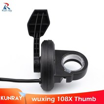 전동킥보드악세서리 튜닝 부품 WUXING-108x 오른쪽 왼쪽 손가락 엄지 스로틀 인체 공학적 디자인 직경 20-22mm 핸들 바 전기 자전거 스쿠터 액세서리, [02] 108X-R (Right)