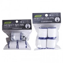 필터 절수기 세트 크린, 크린절수기필터세트