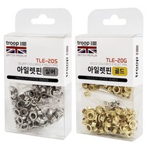 (다드몰) 트룹런던 아일렛핀 200P 골드 실버 아일렛심 펀치심 (a2589ea247), 쿠팡 다드몰 실버 TLE-20S