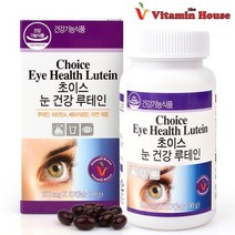 비타민하우스 초이스 눈건강 루테인 베타카로틴 비타민a 마리골드꽃 베타루테인 아연 눈영양제 추천 노안 눈침침 황반변성 면역, 1통, 60캡슐(2달)