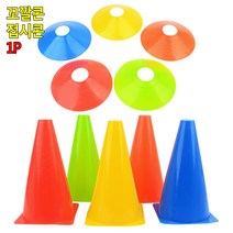 축구 훈련용 미니 꼬깔콘 / 라바콘 접시콘, 제품선택