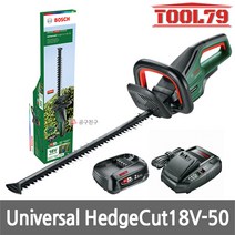 보쉬 UniversalHedgeCut18V-50 충전헤지커터 18V 2.5Ah 배터리 AHS50-20 후속 전정기, 1개