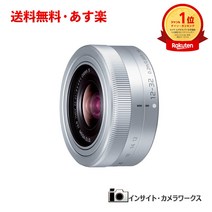 [특가・내일락] Panasonic LUMIX G VARIO 12-32mmF3.5-5.6 ASPH.MEGA O.I.S. H-FS12032-S 렌즈 표준 실버 표준 줌 렌즈 파나소닉 루믹스 교환 렌즈