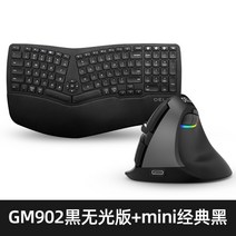 인체공학 키보드 속기사 타자기 게임용 태블릿 저소음, 가위발, 공식 표준, G