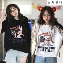 신자언니 래빗 여성박스티 반팔 여성 롱 반팔티 여자반팔박스티 티셔츠