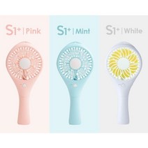 스미다 스탠드 핸디팬 핸드선풍기, 블루