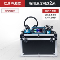 고정밀 누수 탐지기 산업용 배관 검출 증폭기 측정기 소리 감지기, [10 음파 감지