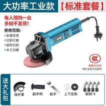 고성능 유선 핸드 그라인더 전동 핸디형 속도조절 전기 면취기 광택 연삭기 연마기, 기본형, 1개