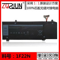 호환용 외계인 Alienware M15 M17 R1 P79F 노트북 1F22N 배터리, default