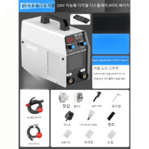 소형 전기 용접기 세트 간편한 논가스 아크 알루미늄 가정용 CO2 작업용, 220V(8m세트)