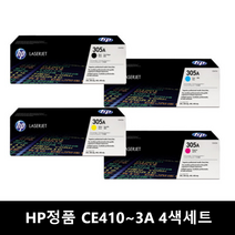 HP Laserjet Pro 400 Color Printer M451nw 정품토너 4색1세트 CE410A/CE411A/CE412A/CE413A NO.305A, 1개, 검정+컬러