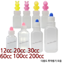 윤원상사 투약병 투약통 12cc 20cc 30cc 60cc 100cc 200cc, 1개, 01-케릭터투약병 12cc (토끼)