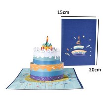 생일 축하 카드 3D 팝업 인사말 비즈니스 어린이 선물 아내 남편 베이비 샤워, birthday card 11