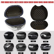오토바이탑박스 배달통 알루미늄탑박스 오토바이 트렁크 패드 SHAD STERN BOX SH29 33 34 39 40 45 SH48 용, 08 SH33(lower)