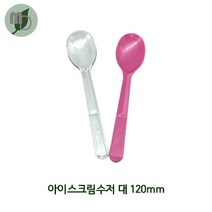 아이스크림수저 대/120mm 개별포장 (500개) 아이스크림스푼 개별포장 투명스푼 요거트스푼 젤라또스푼 일회용품 테이크아웃스푼 디저트스푼, 핑크