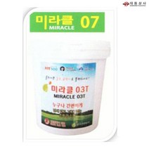 대동상사 미라클07 친환경페인트(투명)구/벽지/곰팡이방지/무취/친환경페인트, 상세설명참조(미라클 미라클07/기능성/투명페인트/1 L/가구/벽지/곰팡이방지/무취/친환경페인트/도매/소매)